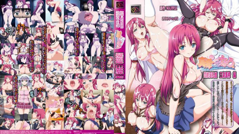 真希酱 最新篇章 #4 ~姐妹们挑战未知洞穴。三条探险队今天再次出发